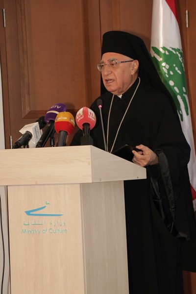 The ministry of Agriculture Honoring former minister Salim Wardy